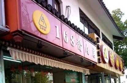 马上就冬至啦！卤菜想好在哪里买了么？苏州天天排长队的卤菜店都在这里了！