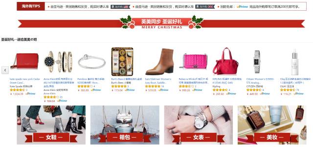 全球打折季攻略丨走！男朋友/老公赚了一年的钱，是时候挥霍出去了