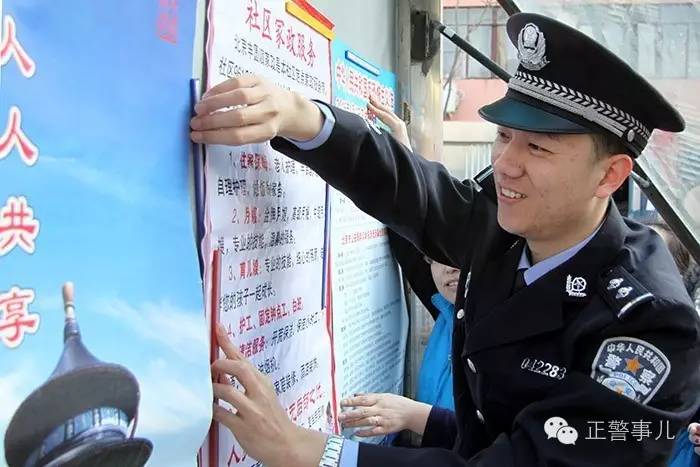 不务正业警察后续,不务正业的警察怎么样