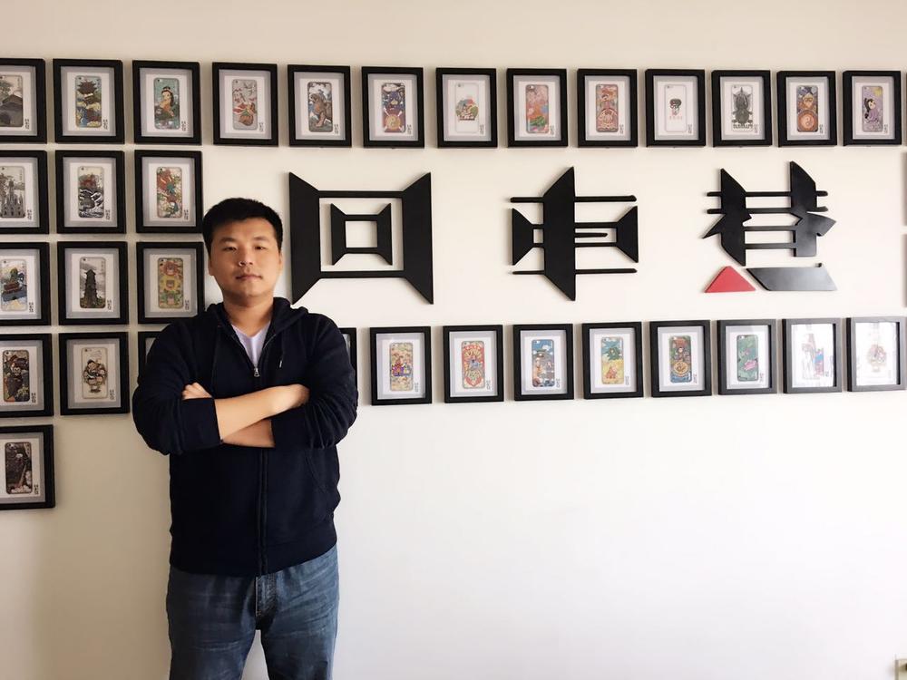 邯郸是个成语城他手绘故事中的金戈铁马创意手机壳销40万元