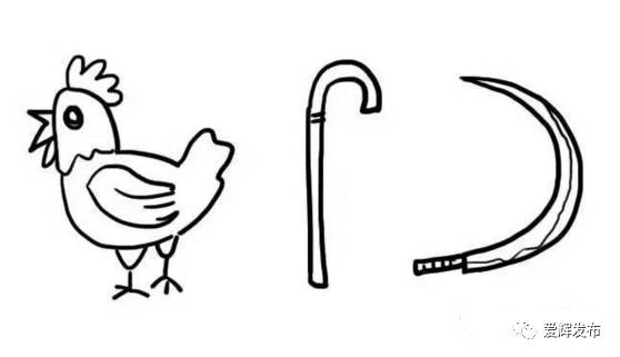 猜东北话大全,东北话看图说话