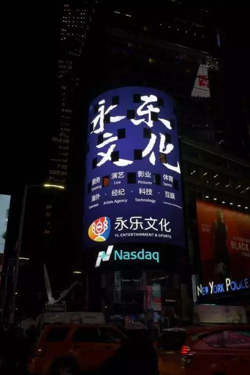 永乐文化创始人杨波现状,创业者杨波