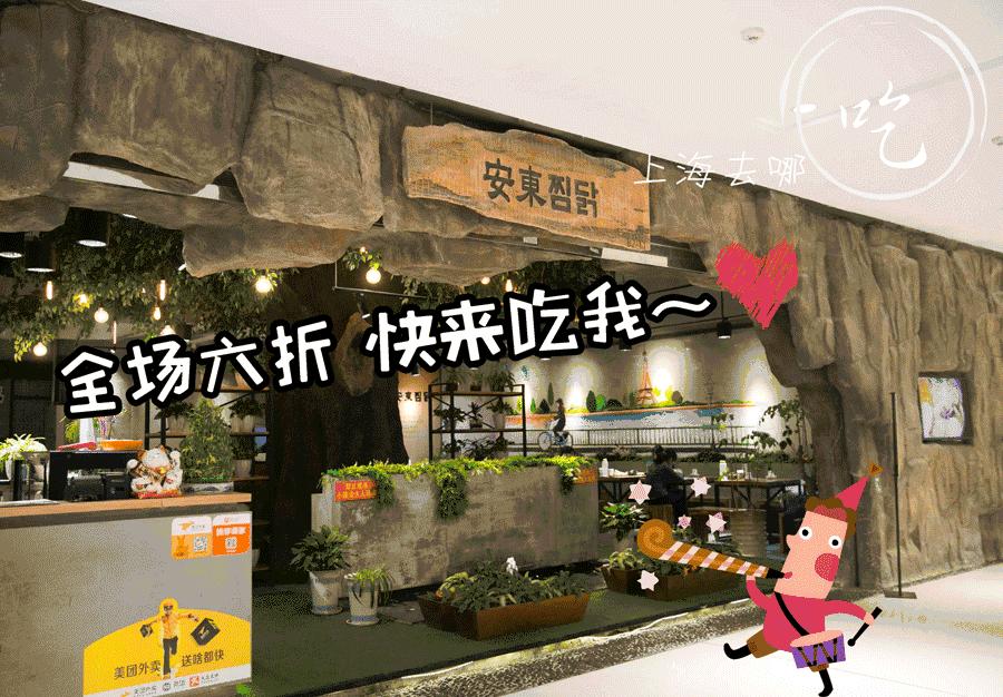 魔都这家店有一只“浴火焚身”的韩国鸡，一群人竟然抢着去滚菜单！