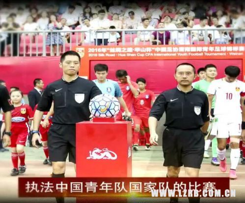 我省国家级裁判员雷镭正式退役