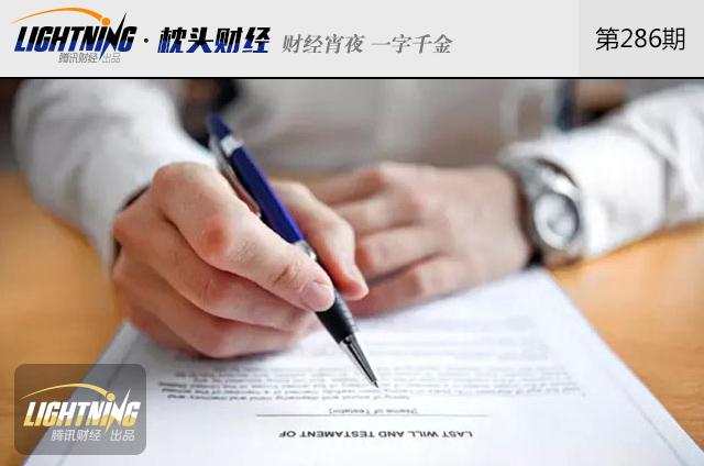 家人去世他的股票怎么继承,不知道继承人信息如何继承股票