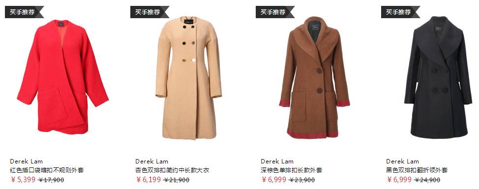 男士面料的搭配,男秋冬面料搭配