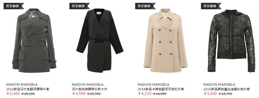 男士面料的搭配,男秋冬面料搭配