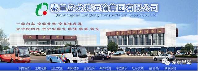 真好用！秦皇岛人这些事情可以在网上办啦，再也不用排长队了~