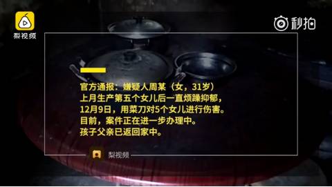 「每日奇闻汇」平乐两个偷鸡贼被村民抓住绑电线杆挂牌示众；再看，20岁美女半夜醉酒遭人尾随！危险一步步袭来，她竟然还主动开了门……