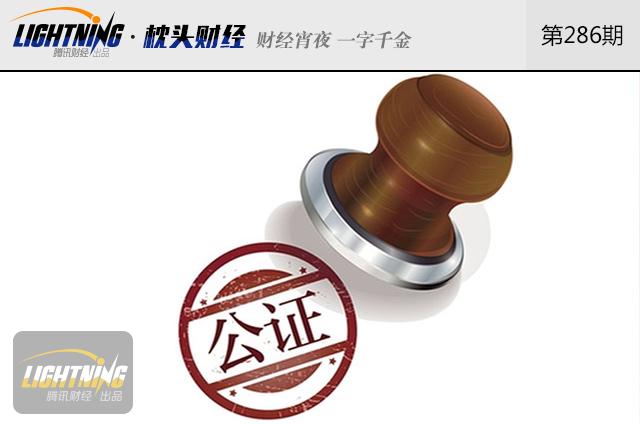 家人去世他的股票怎么继承,不知道继承人信息如何继承股票