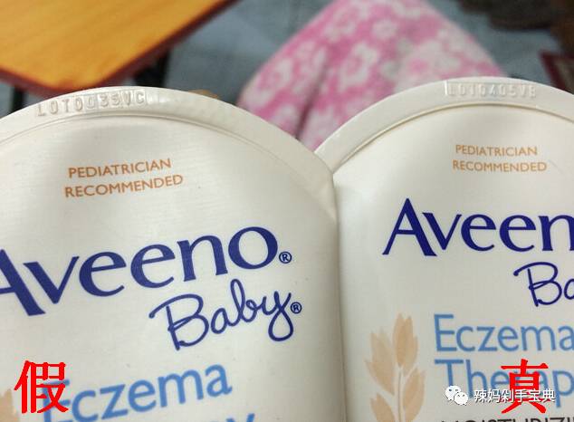 aveeno护臀膏保质期多久 (aveeno湿疹版可以长期使用吗)