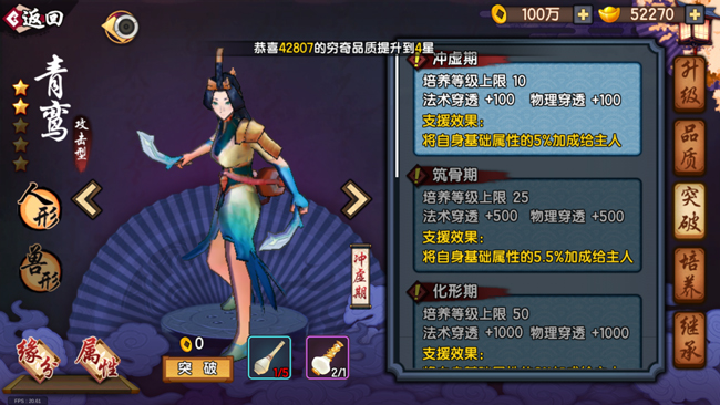 仙剑奇侠传幻璃镜,仙剑奇侠传四神兽攻略