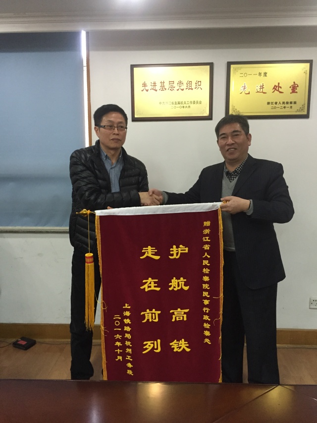 鎶よ埅楂橀搧瀹夊叏,鎶よ埅骞冲畨涓浗閫愭ⅵ鍓嶈