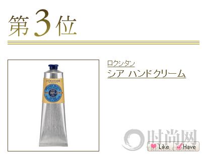 2016cosme完整版,cosme大赏2016面霜