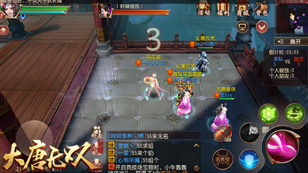 大唐无双与大唐无双2,大唐无双游戏官方网站