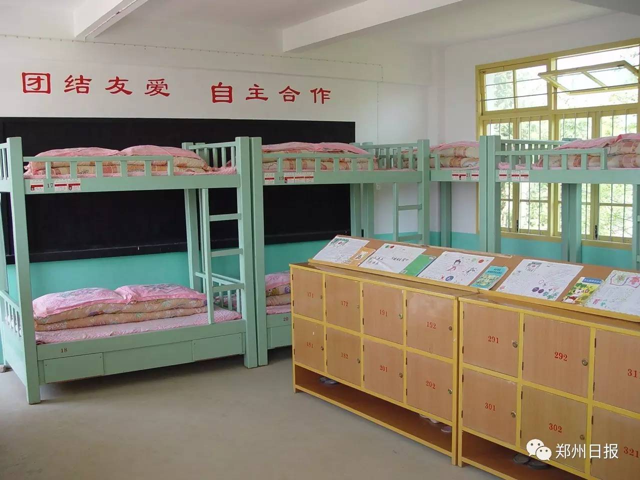 气象小贴士雨雪袭来天气降温 (天气预报本周气温偏高有较大雨雪)