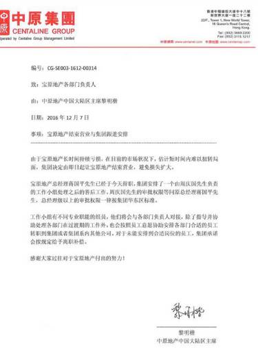 几十万经纪人面临失业！此文或是中介的救急锦囊！