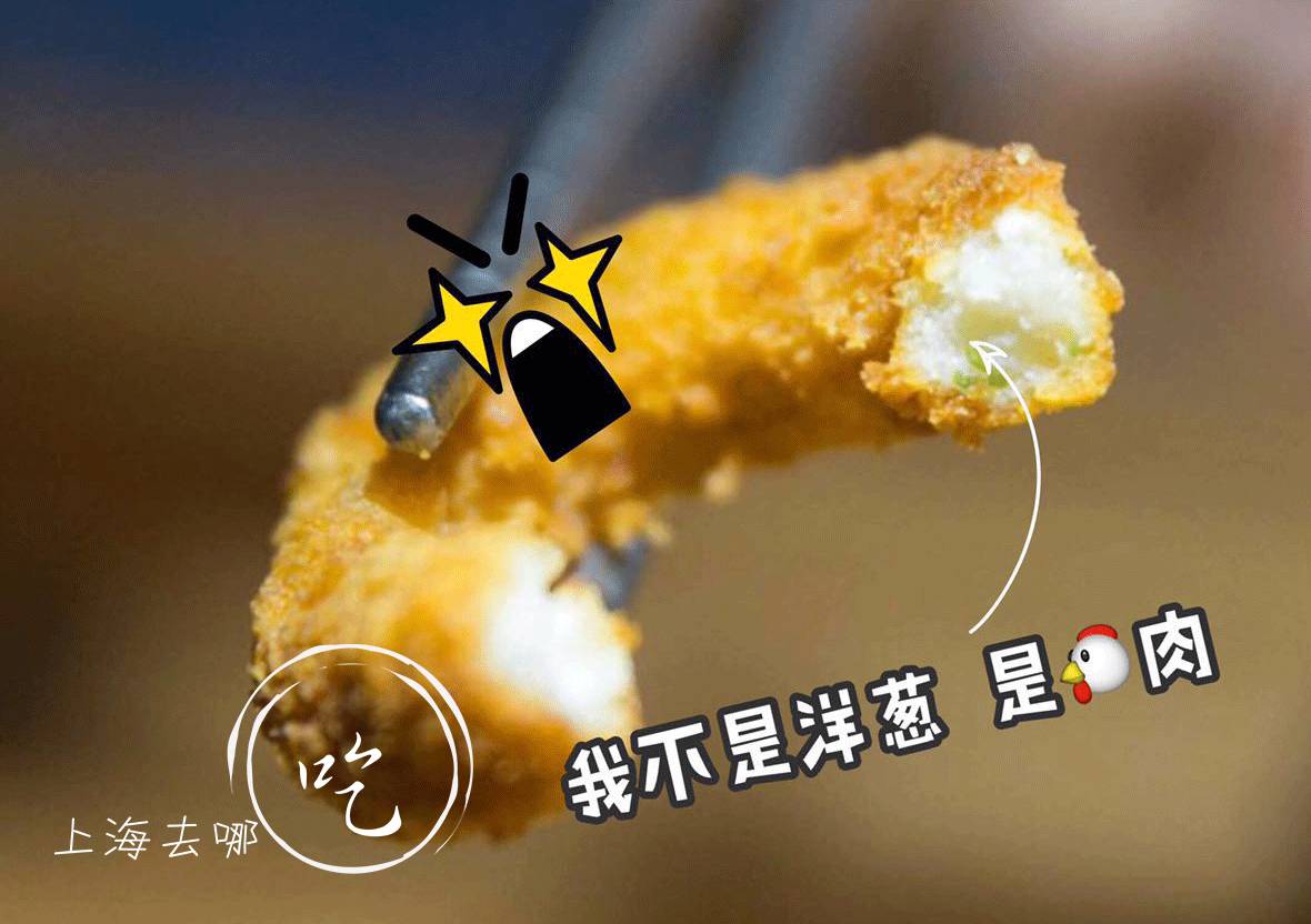 魔都这家店有一只“浴火焚身”的韩国鸡，一群人竟然抢着去滚菜单！