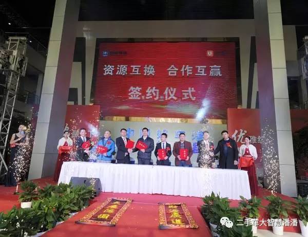 最新二手车行业,郑州大型二手车商有几家