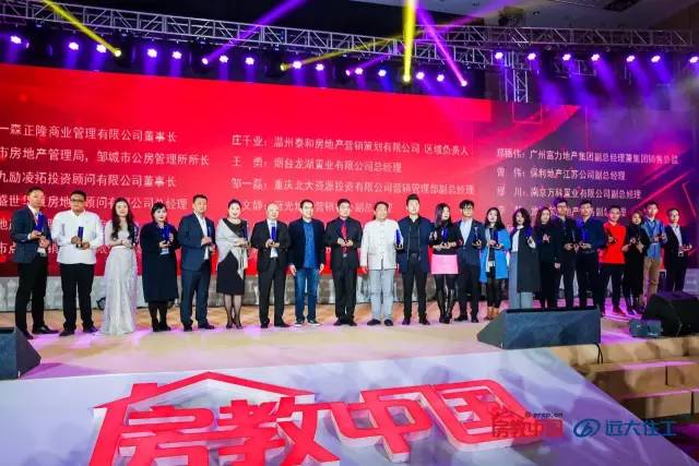 致敬榜样｜2016年华策奖最全获奖名单公布