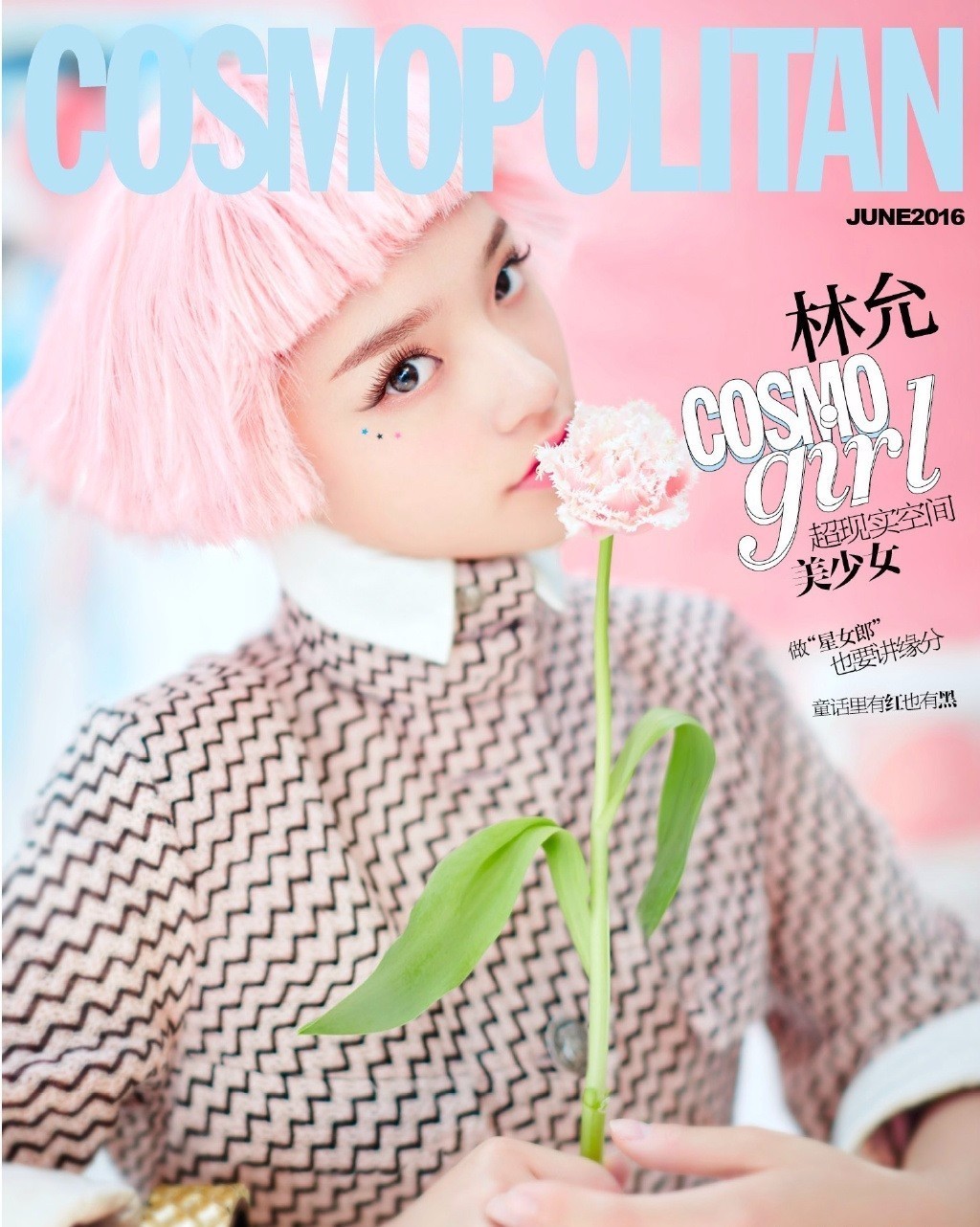 林允星女郎变脸视频,星女郎林允从幼稚到成熟演技爆表