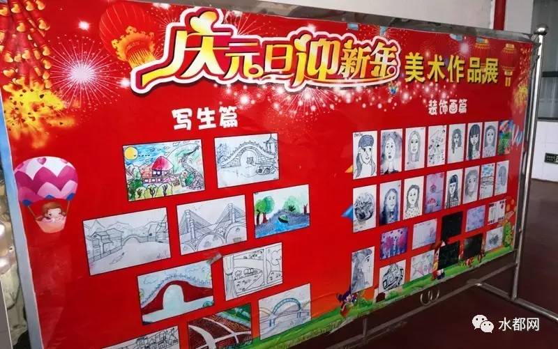 丹江口一校一品，让水源地城乡孩子快乐成长