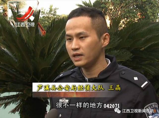 江西萍乡传销最新消息,涉案金额超7亿两起特大传销案