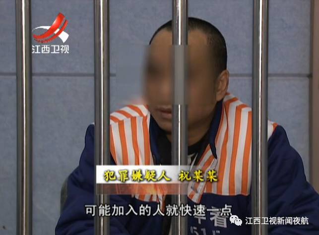 江西萍乡传销最新消息,涉案金额超7亿两起特大传销案