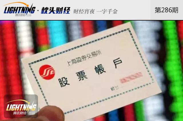 家人去世他的股票怎么继承,不知道继承人信息如何继承股票