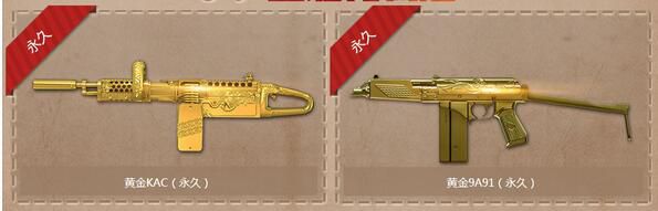 cf圣诞节活动有哪些,cf电脑管家