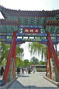 大明湖免费游玩指南,大明湖明天开放吗