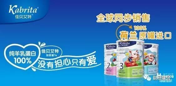 澳优能力多3段和佳贝艾特3段区别,澳优能力多奶粉和佳贝艾特哪个好