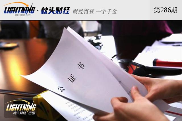 家人去世他的股票怎么继承,不知道继承人信息如何继承股票