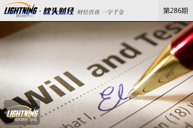 家人去世他的股票怎么继承,不知道继承人信息如何继承股票