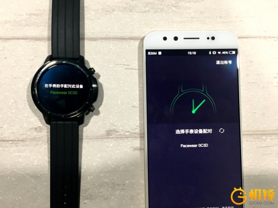 pacewearhype,hype手表和pacewear哪个好