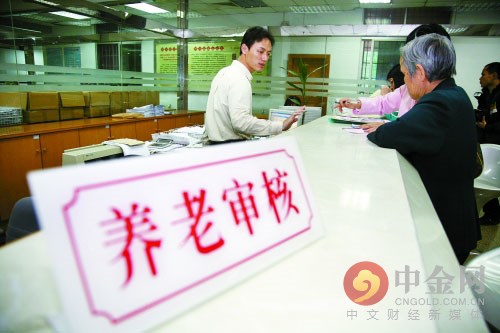 齐齐哈尔个人养老金明细网上查询,齐齐哈尔市个人养老金查询