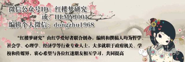 月钱｜惊天一鸿｜赵姨娘到底穷不穷？