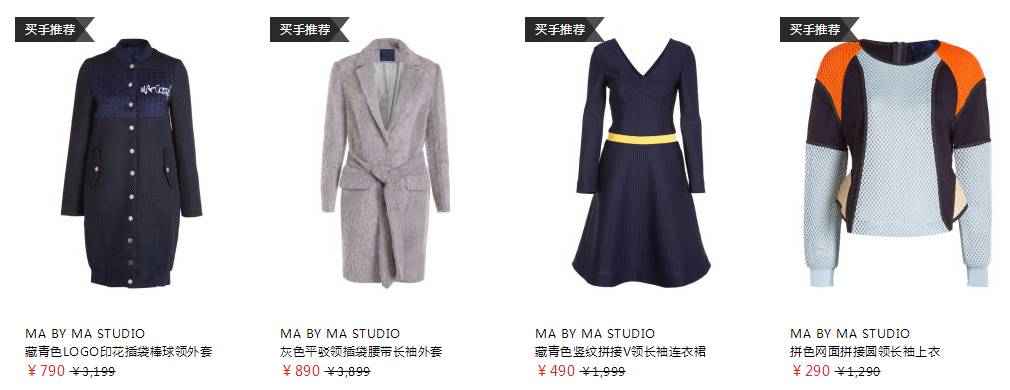 男士面料的搭配,男秋冬面料搭配