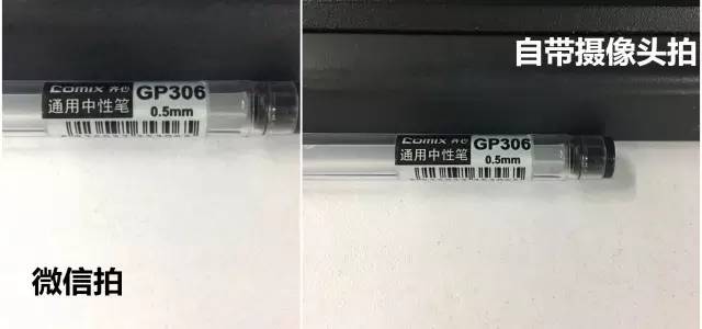 微信拍照片模糊怎么调整,为什么微信拍照会变模糊