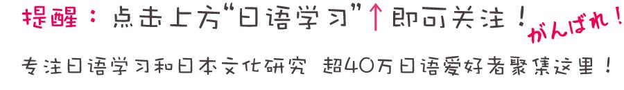 在日本便利店上班是怎样一种体验？
