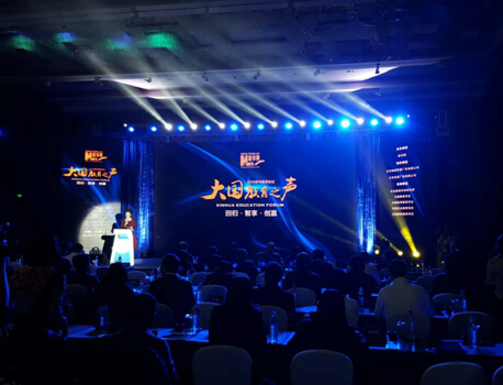 北大青鸟杯冠军,北大青鸟成就梦想