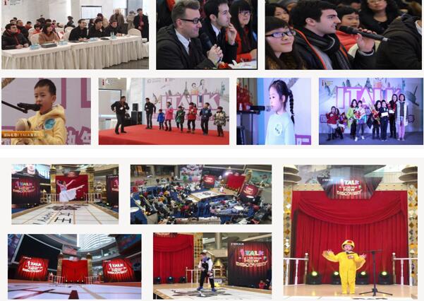 “ITalk”国际私塾英文脱口秀大赛——欢迎来到我的世界“Welcometomyworld”