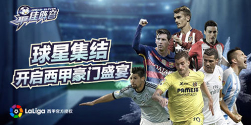 郜林入选联赛最佳阵容,最佳阵容郜林沟通c罗