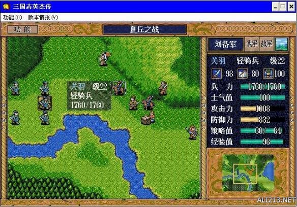 曹操传封神英杰传,封神英杰传曹操传mod