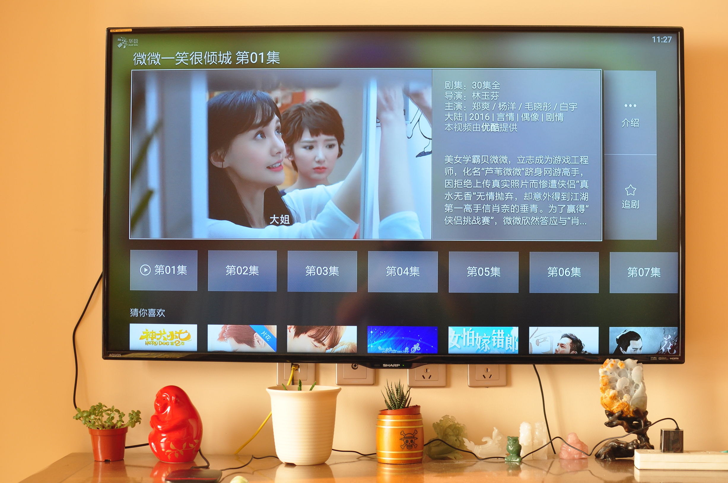 天猫魔盒潘多拉,天猫魔盒可以刷潘多拉固件吗