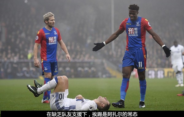 孔蒂为埃里克森变身,孔蒂穆里尼奥执教视频