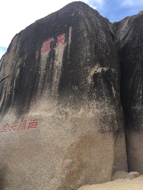 一家三口去三亚,一家三口三亚旅游图片