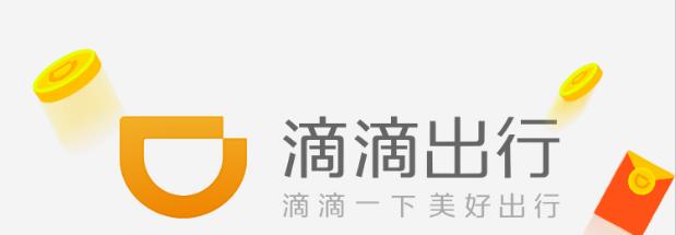滴滴司机专属王卡,广东联通滴滴王卡