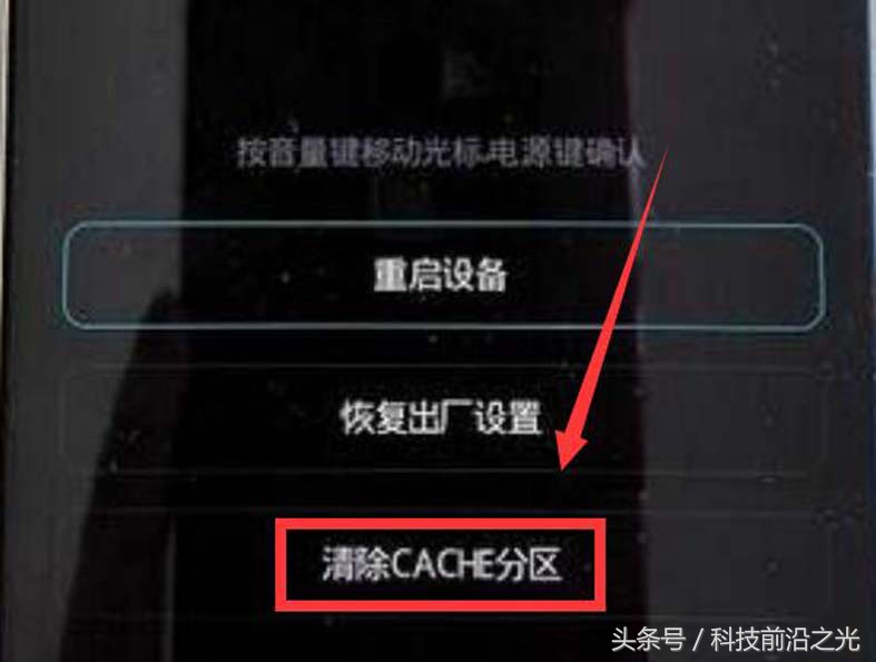 华为mate8开机密码忘了,mate8开机键掉了怎么办
