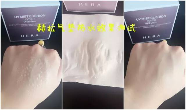 全智贤用的气垫粉底,全智贤用赫拉气垫